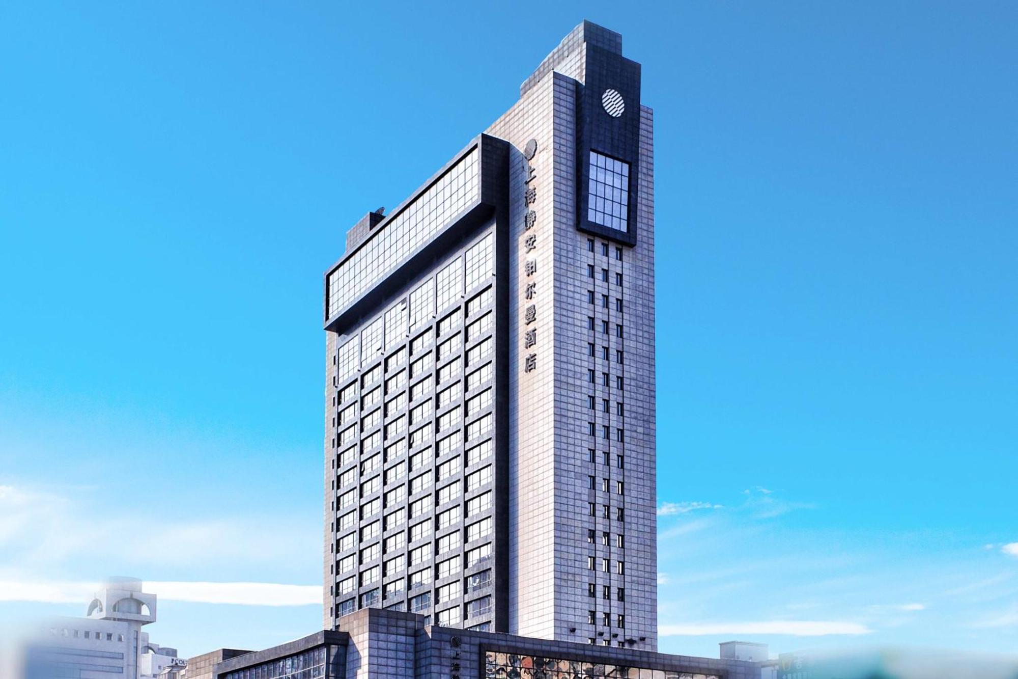 Pullman Shanghai Jingan Exterior photo